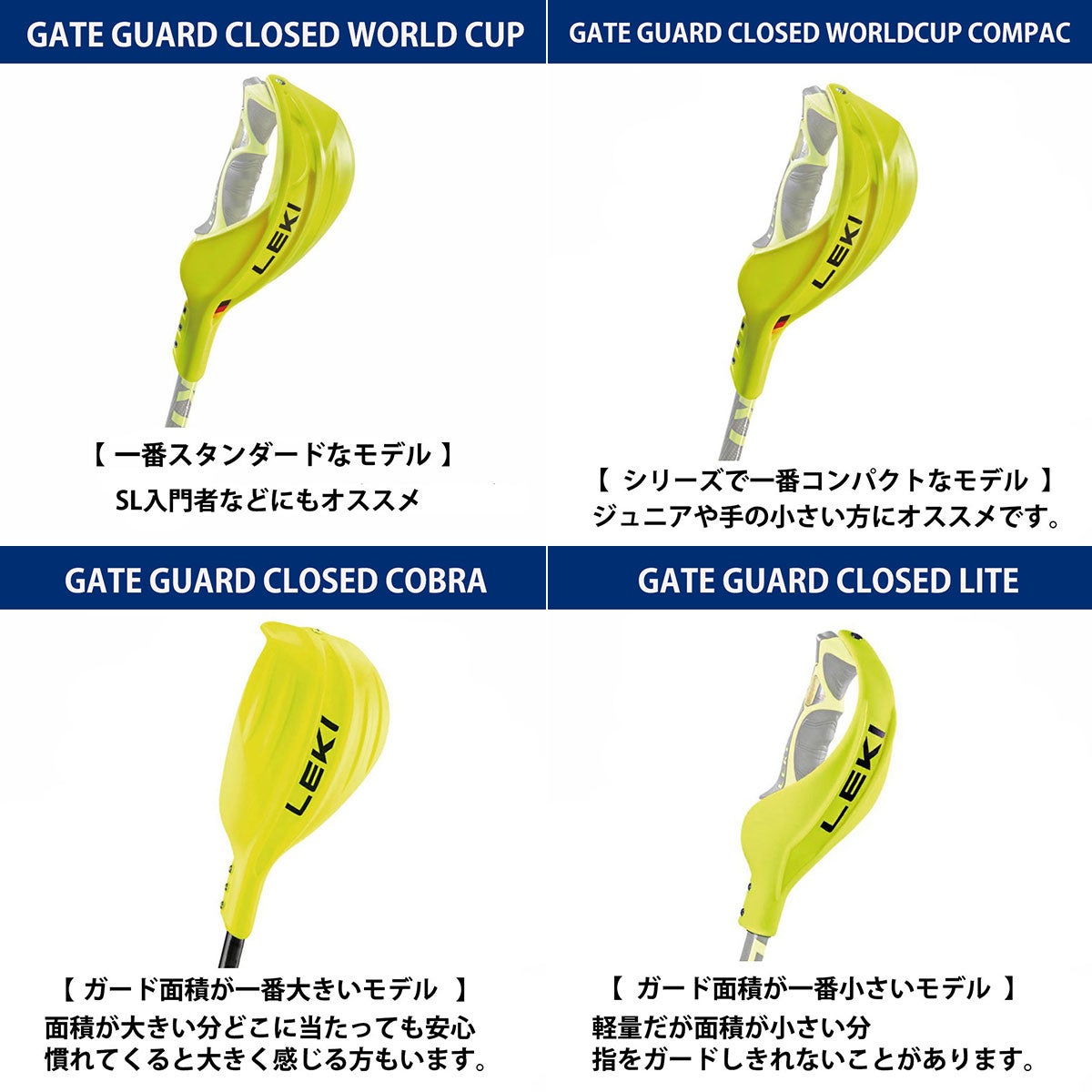早期予約】レキ LEKI スキー プロテクター メンズ レディース＜2027