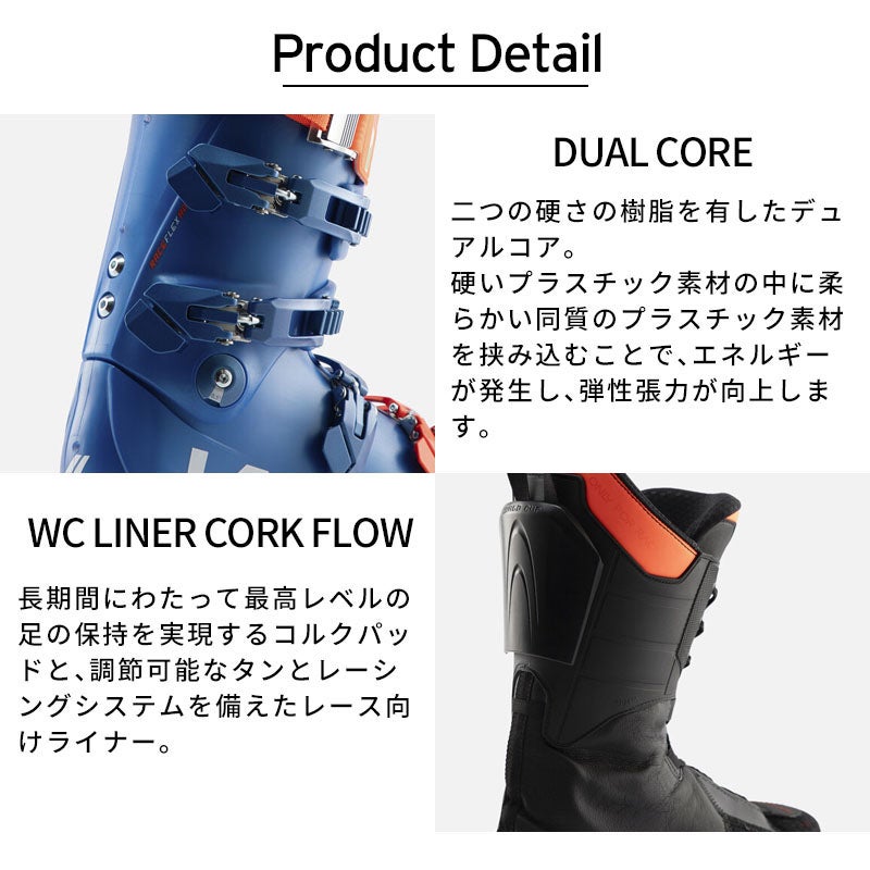 早期予約】LANGE ラング スキーブーツメンズ レディース ＜2027＞WORLD