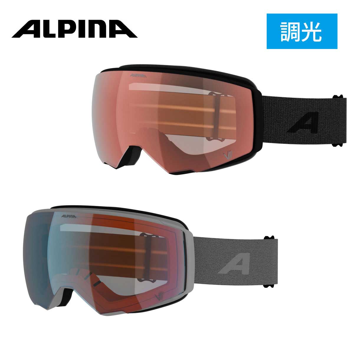 2026-2027】アルピナ（ALPINA）最新 NEWモデル スキーゴーグル一覧
