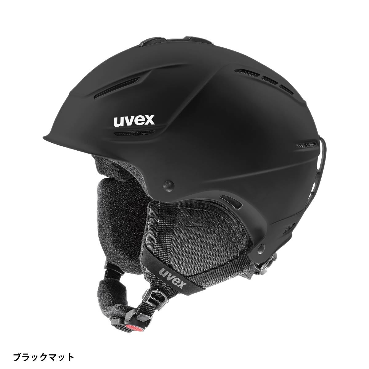 ウベックス　スキーヘルメット　プラス2,0 ネイビー　59~62cm 早期予約】UVEX ウベックス スキーヘルメット メンズ レディース＜2027