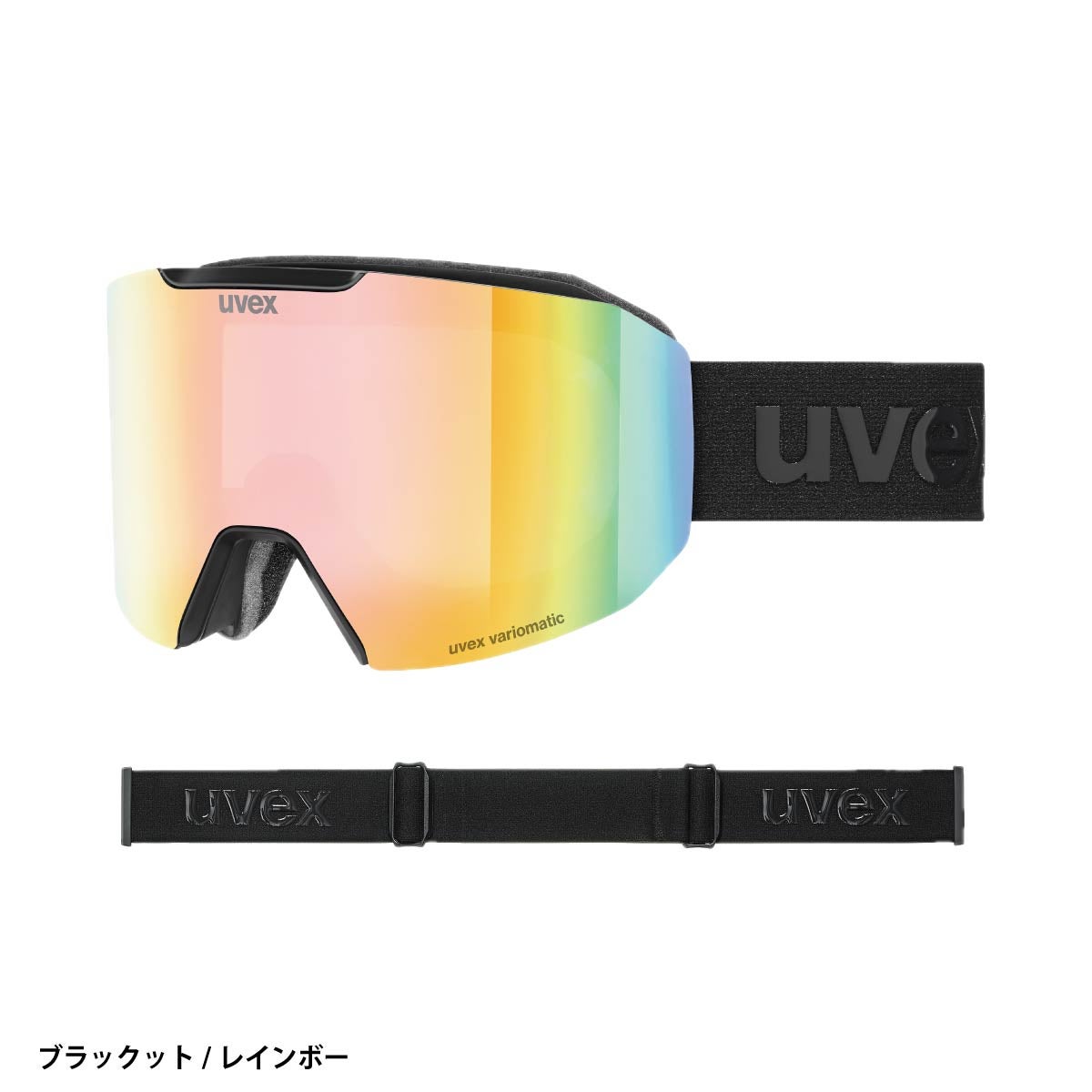 早期予約】UVEX ウベックス スキー ゴーグル メンズ レディース＜2027