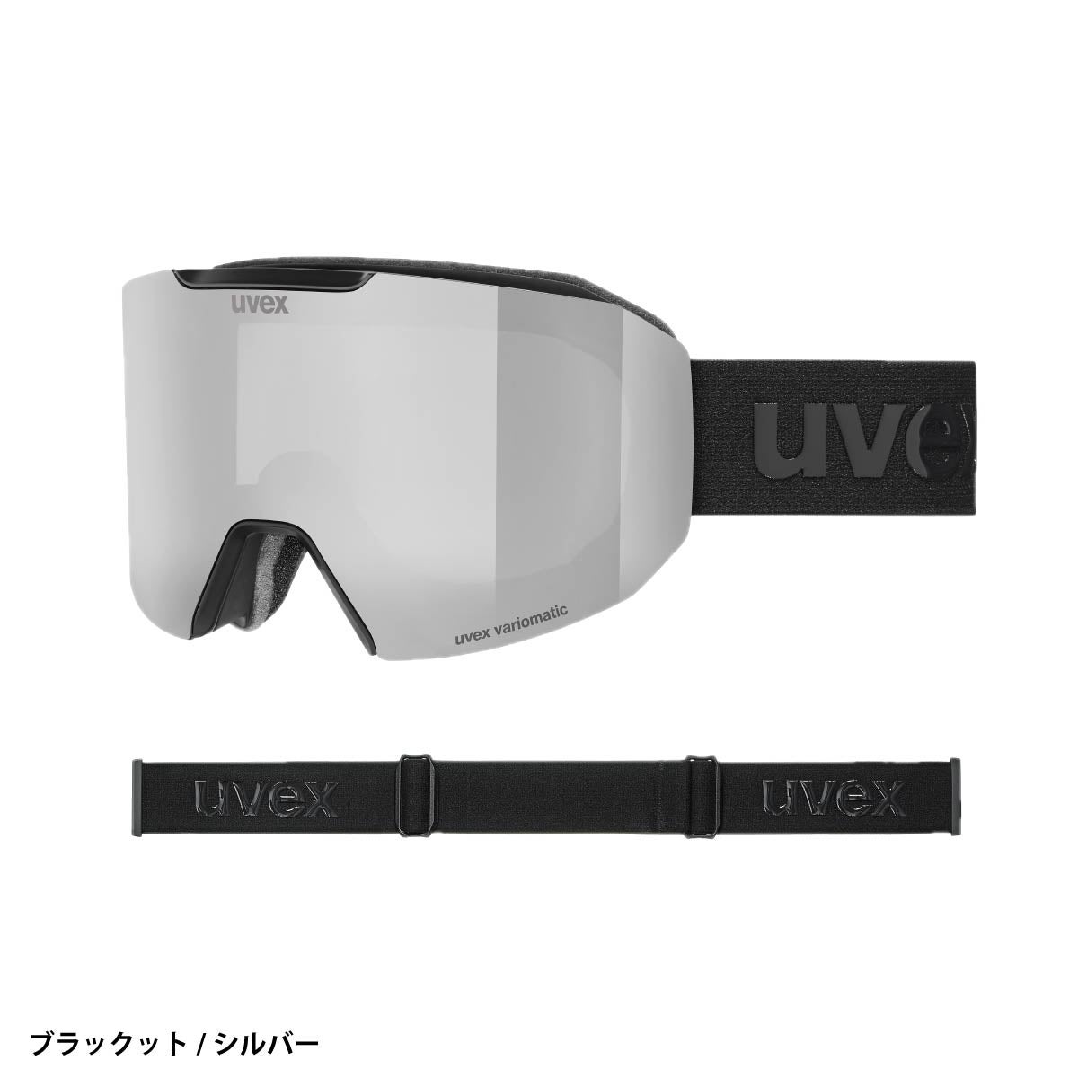 早期予約】UVEX ウベックス スキー ゴーグル メンズ レディース＜2027