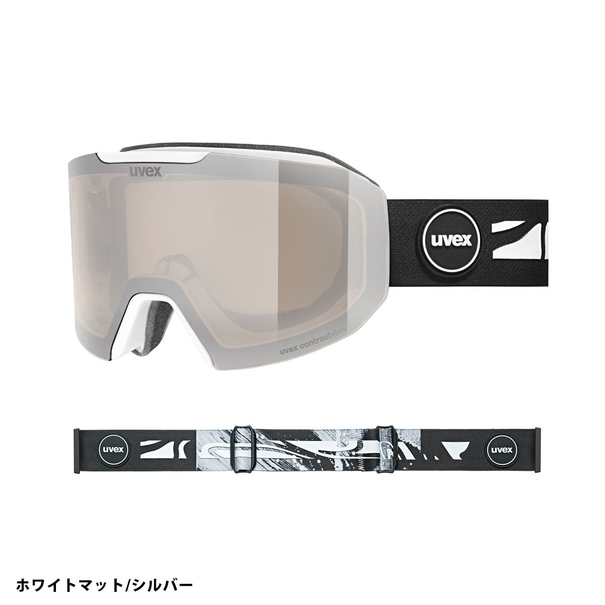 UVEX ウベックス スキー ゴーグル メンズ レディース＜2027＞uvex