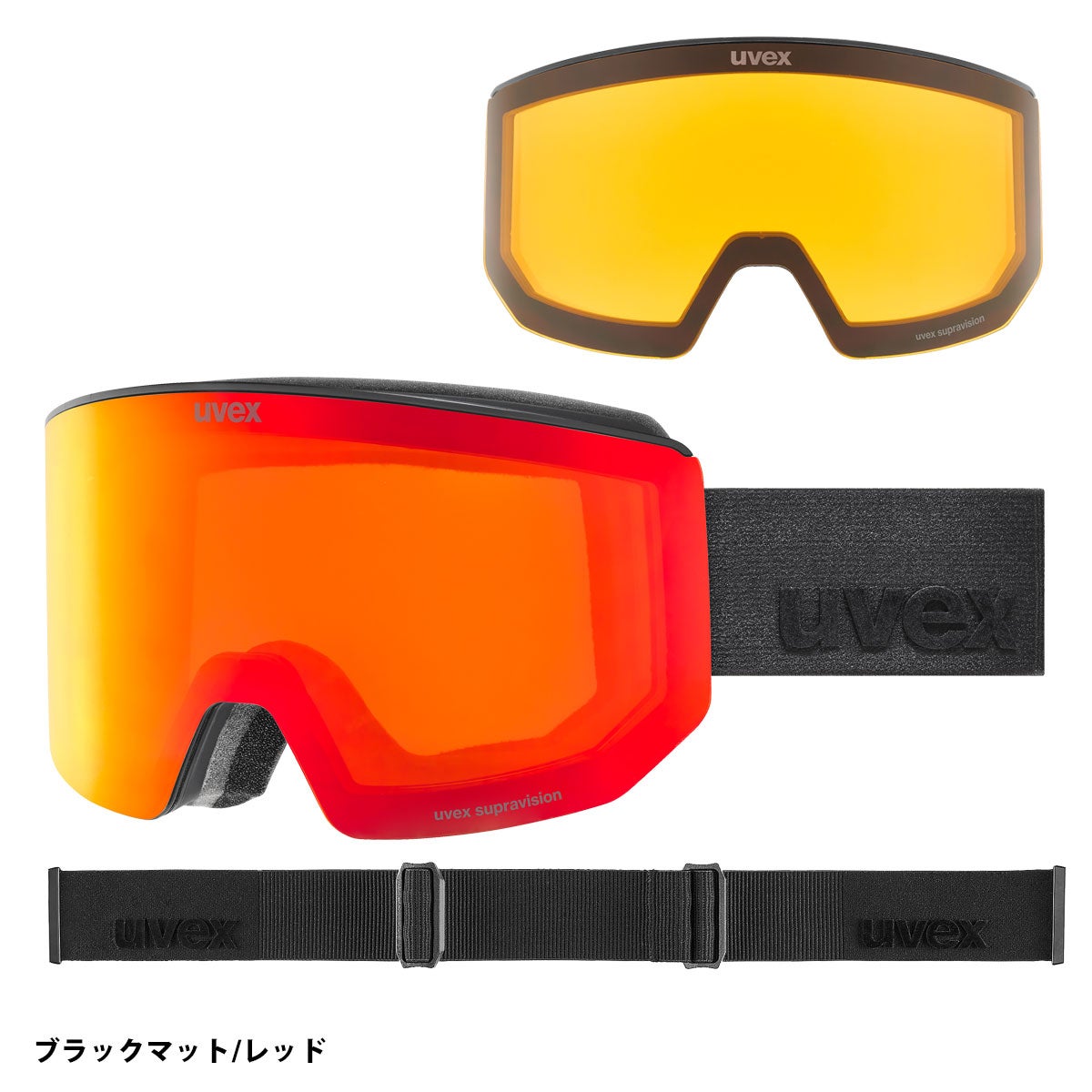 UVEX ウベックス スキー ゴーグル メンズ レディース＜2027＞uvex lace