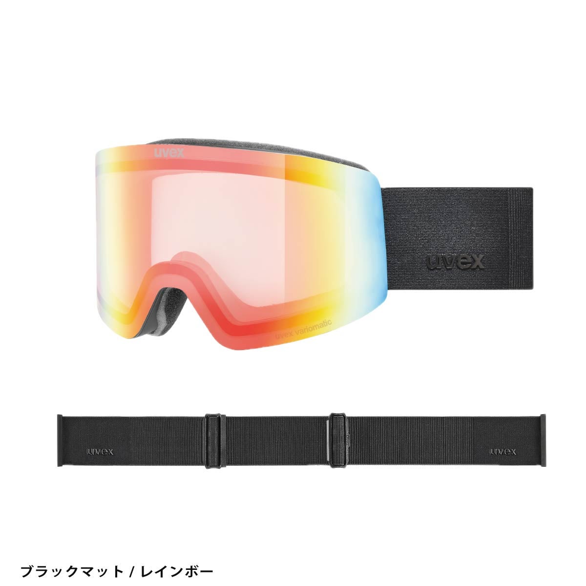 早期予約】UVEX ウベックス スキー ゴーグル メンズ レディース＜2027