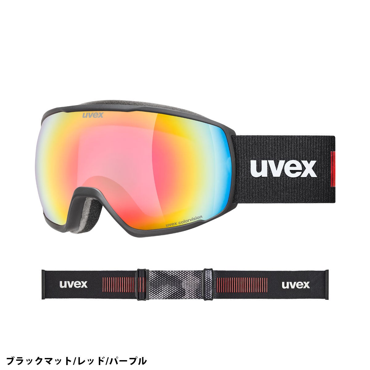 UVEX ウベックス スキー ゴーグル メンズ レディース＜2027＞uvex