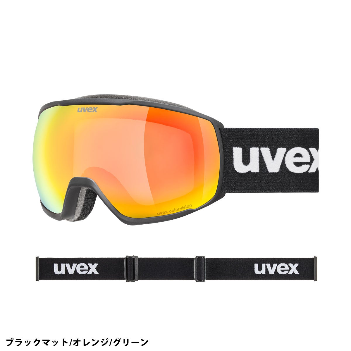 UVEX ウベックス スキー ゴーグル メンズ レディース＜2027＞uvex