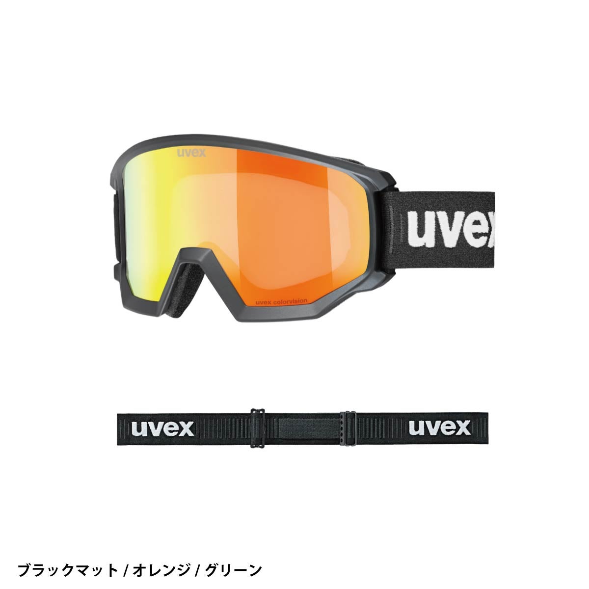 早期予約】UVEX ウベックス スキー ゴーグル メンズ レディース＜2027