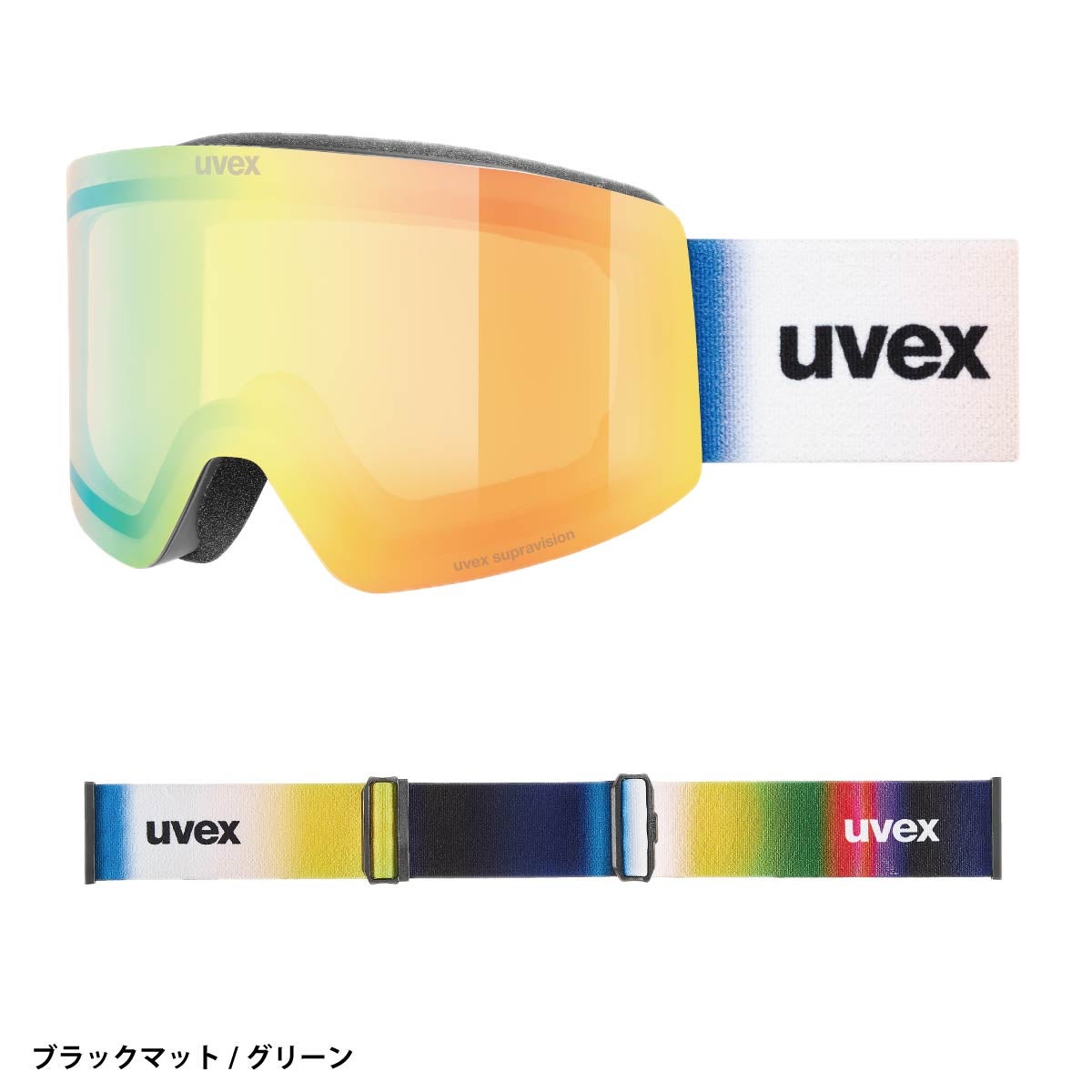 早期予約】UVEX ウベックス スキー ゴーグル メンズ レディース＜2027