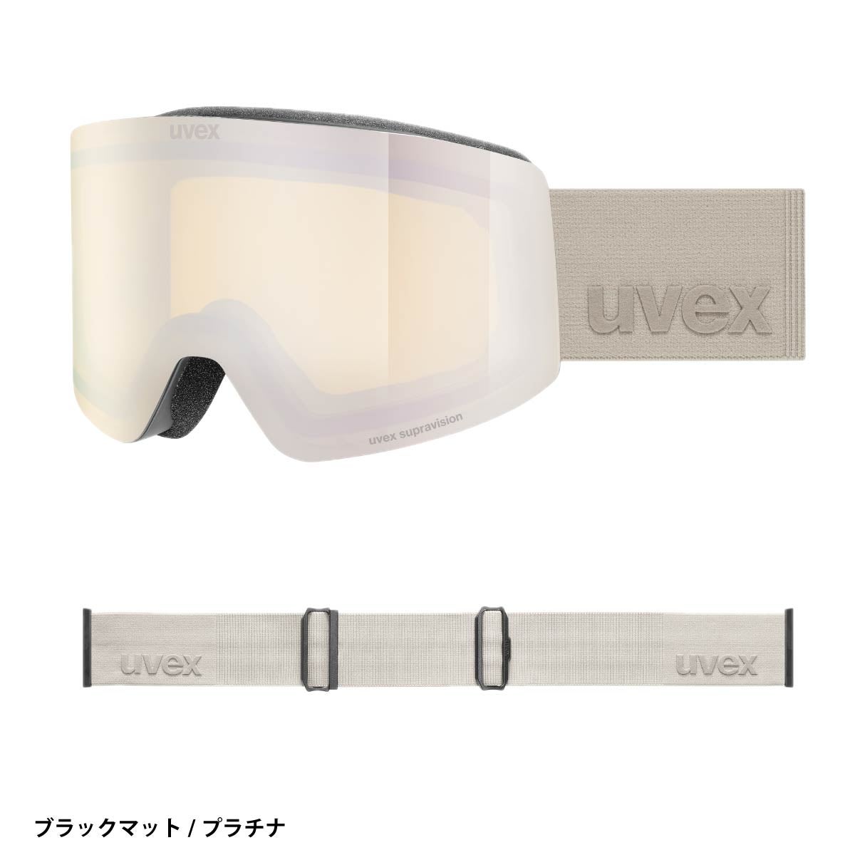 早期予約】UVEX ウベックス スキー ゴーグル メンズ レディース＜2027