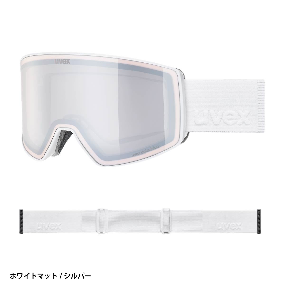 早期予約】UVEX ウベックス スキー ゴーグル メンズ レディース＜2027