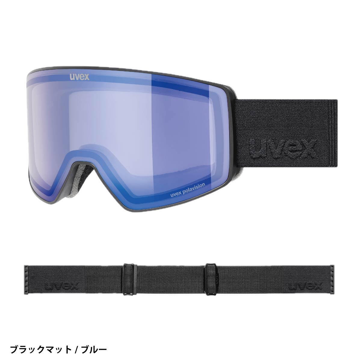 早期予約】UVEX ウベックス スキー ゴーグル メンズ レディース＜2027