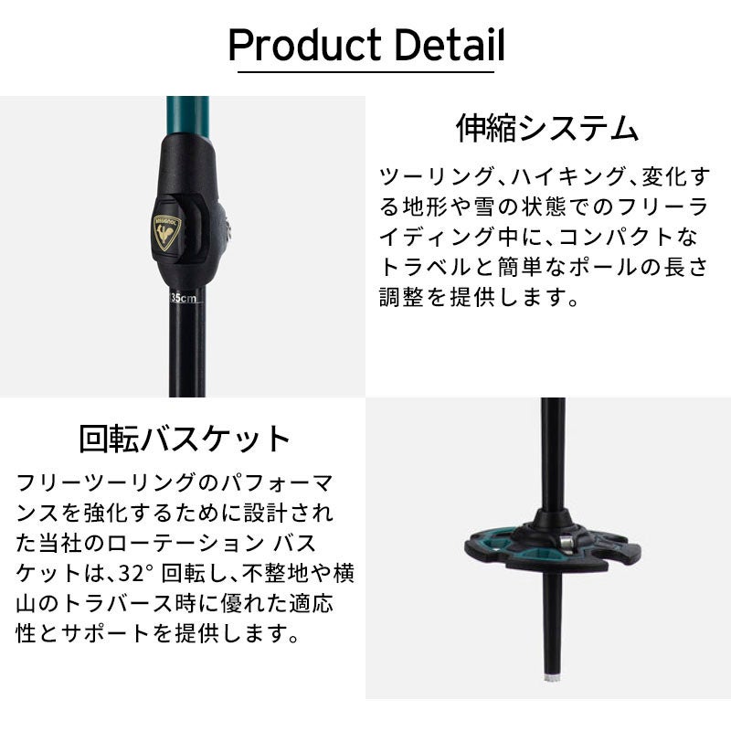 早期予約】ROSSIGNOL ロシニョール スキーポール ストック メンズ