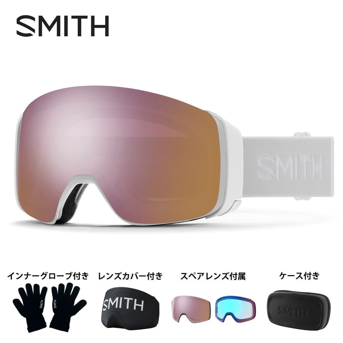 SMITH】スミススキーゴーグルならスキー用品通販ショップ - タナベ