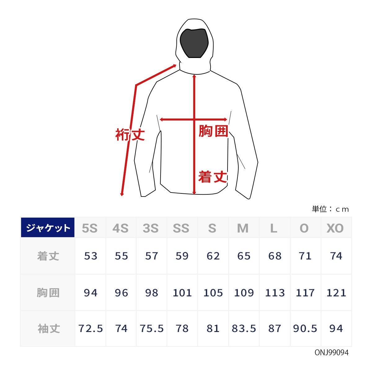 早期予約】ONYONE オンヨネ スキーウェア スーツ GSワンピース メンズ