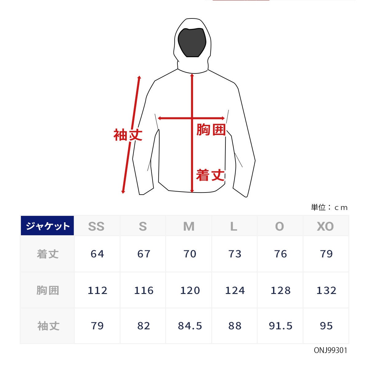 ONYONE オンヨネ スキーウェア ジャケット メンズ レディース ＜2027