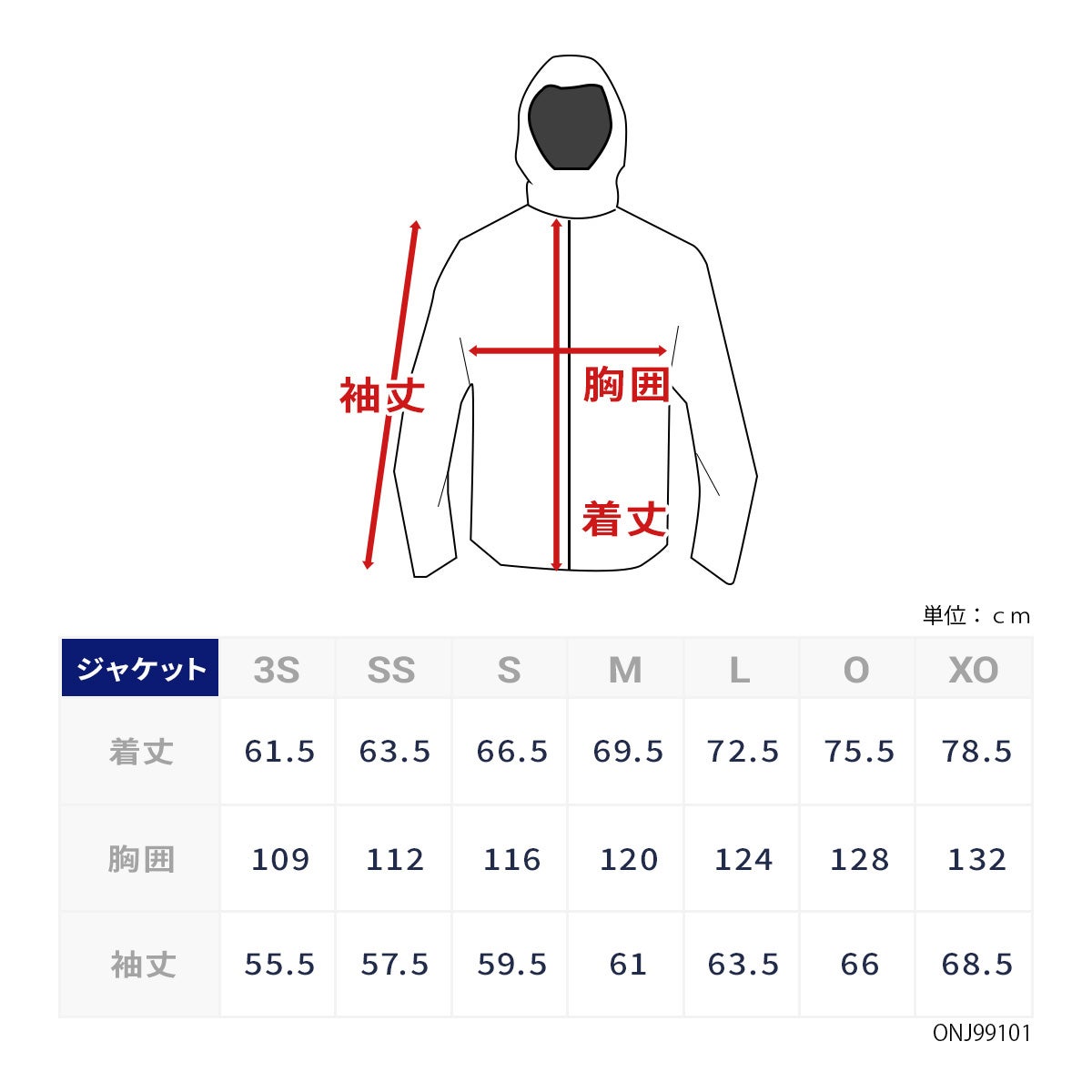 ONYONE オンヨネ スキーウェア ジャケット メンズ レディース ＜2027
