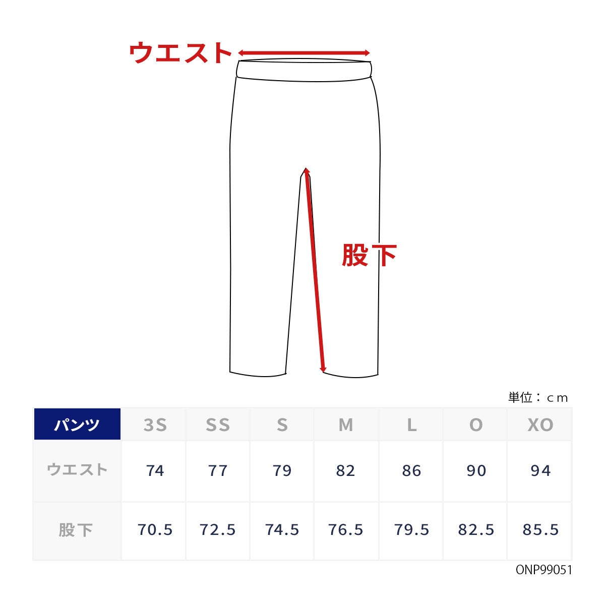 ONYONE オンヨネ スキーウェア パンツ メンズ レディース＜2027