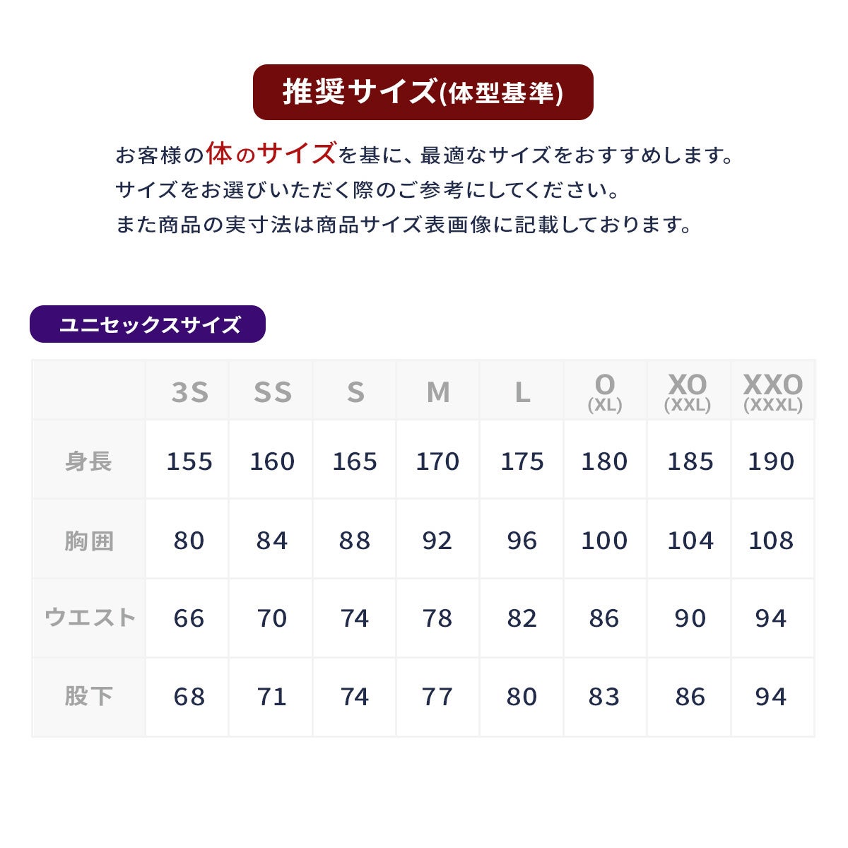 早期予約】オンヨネ ONYONE スキーウェア パンツ メンズ レディース