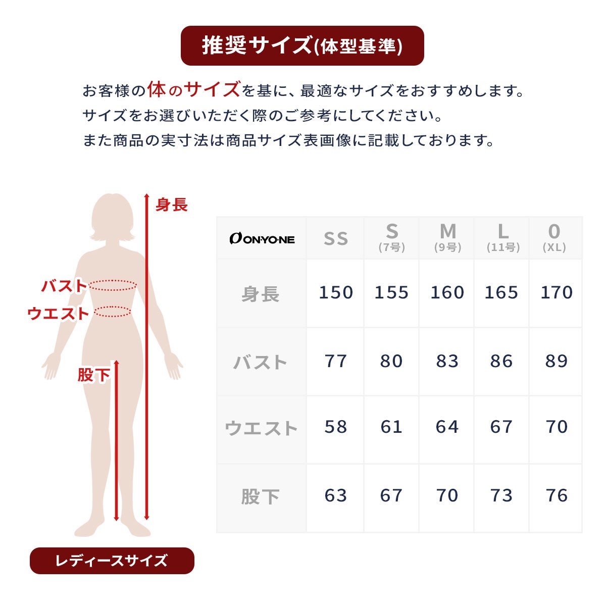 早期予約】ONYONE オンヨネ スキーウェア スーツ GSワンピース メンズ