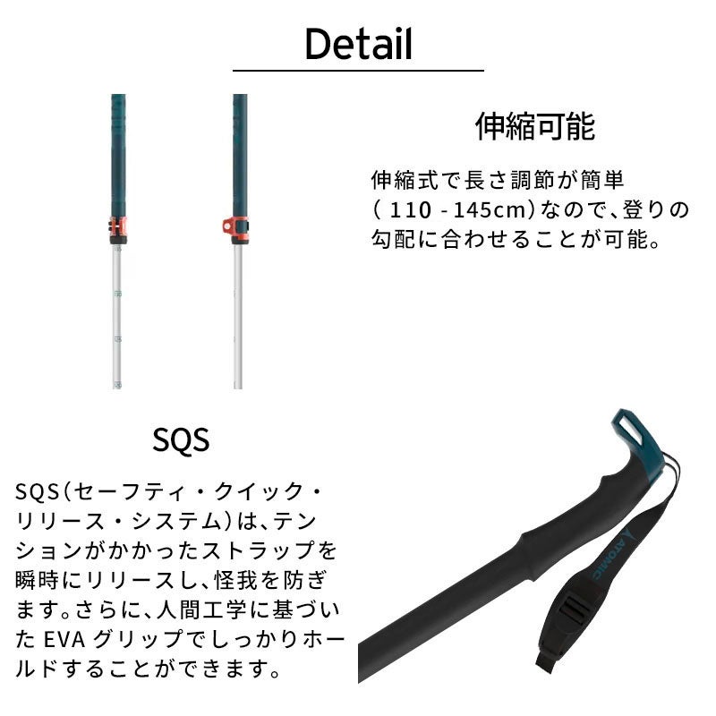 早期予約】ATOMIC アトミック ポール ストック メンズ レディース