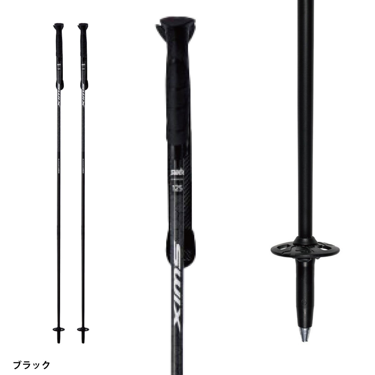 早期予約】SWIX スウィックス スキーポール ストック＜2027＞ブラック