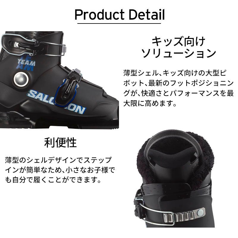 早期予約】SALOMON サロモン スキーブーツ キッズ ジュニア ＜2027