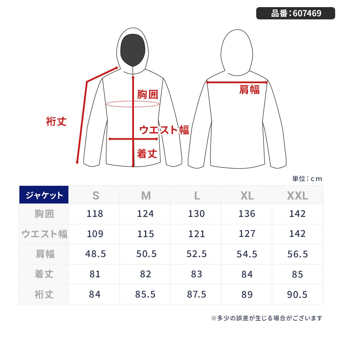 Haglofs ホグロフス スキーウェア ジャケット メンズ ＜2027＞ 607469