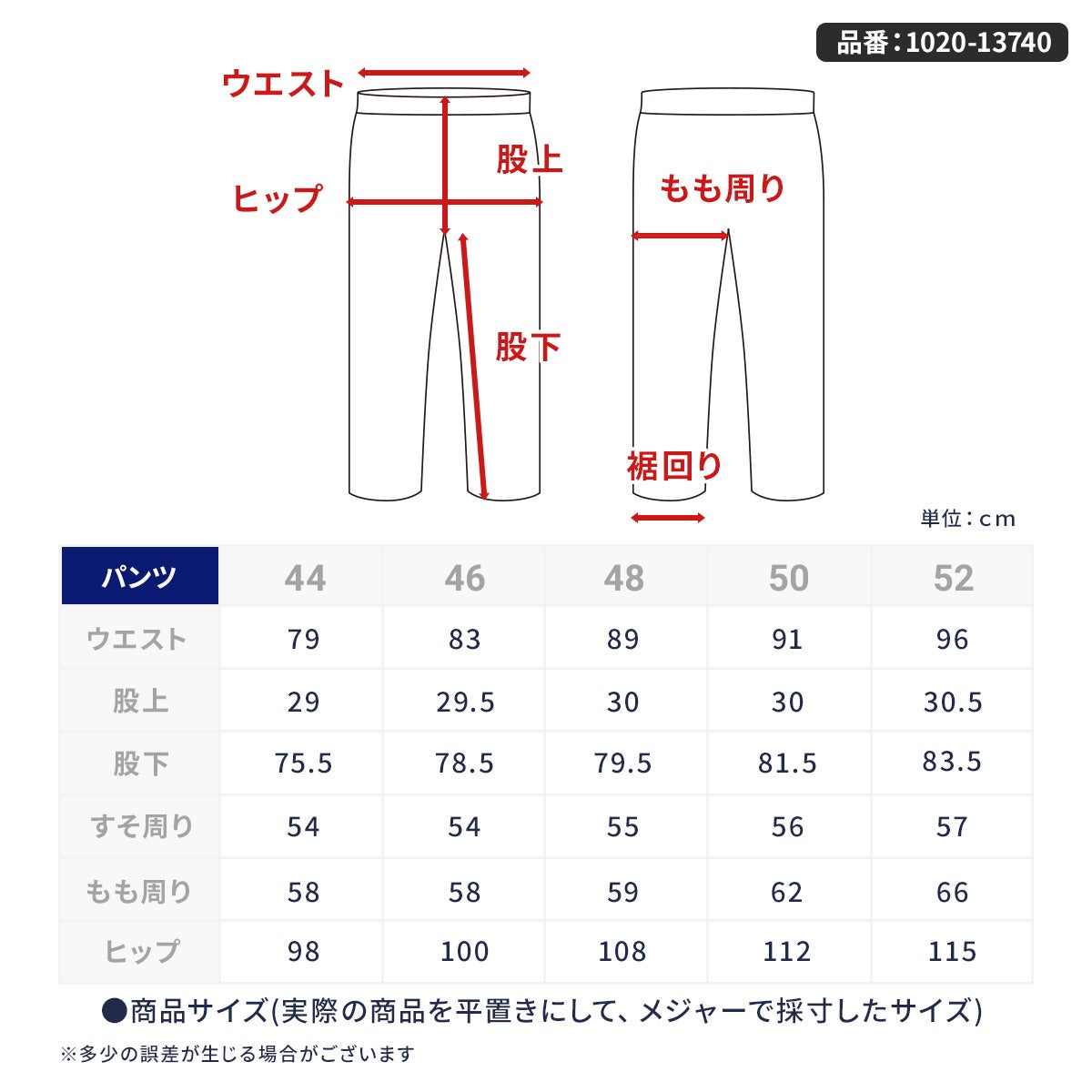 早期予約】MAMMUT マムート スキーウェア パンツ メンズ＜2027＞ 1020