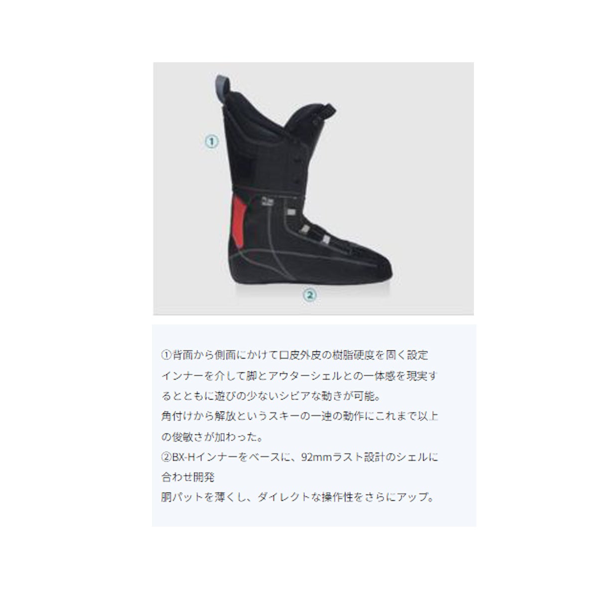 REXXAM レクザム スキーブーツ メンズ レディース ＜2027＞ REVO 110R