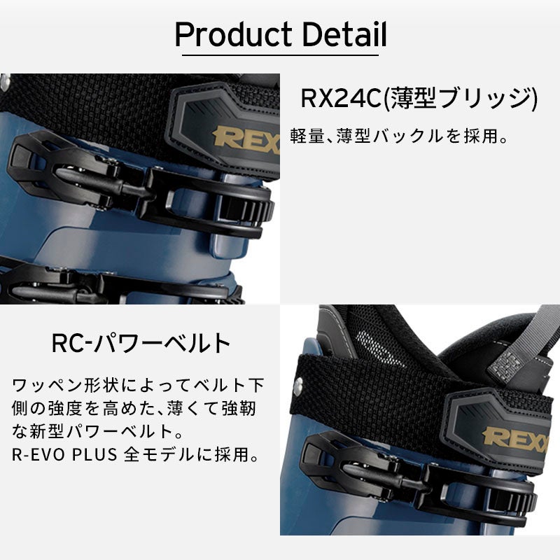 早期予約】REXXAM レクザム スキーブーツ メンズ レディース ＜2027