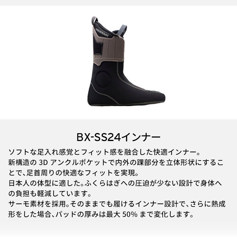 早期予約】REXXAM レクザム スキーブーツ メンズ レディース ＜2027