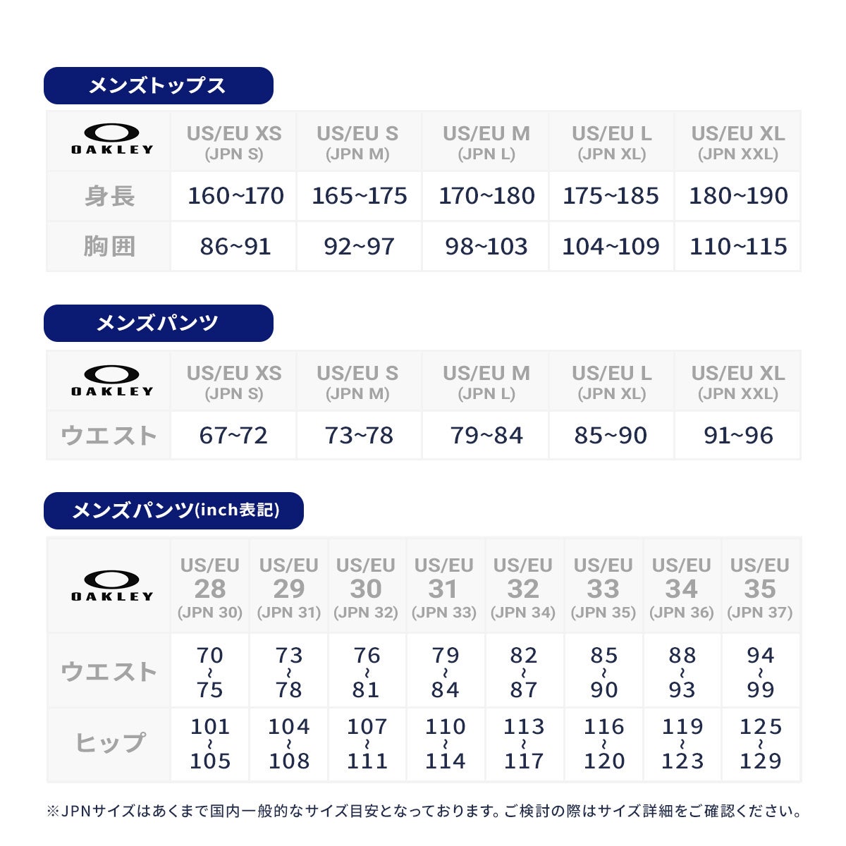 早期予約】OAKLEY オークリー スキーウェア パンツ メンズ＜2027