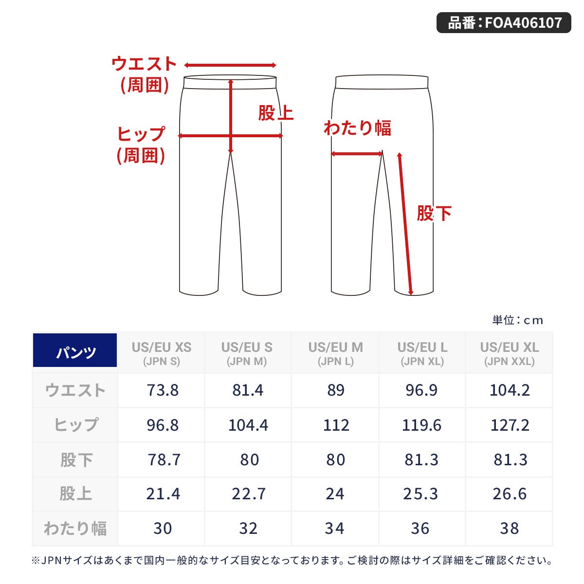 早期予約】OAKLEY オークリー スキーウェア パンツ メンズ＜2027