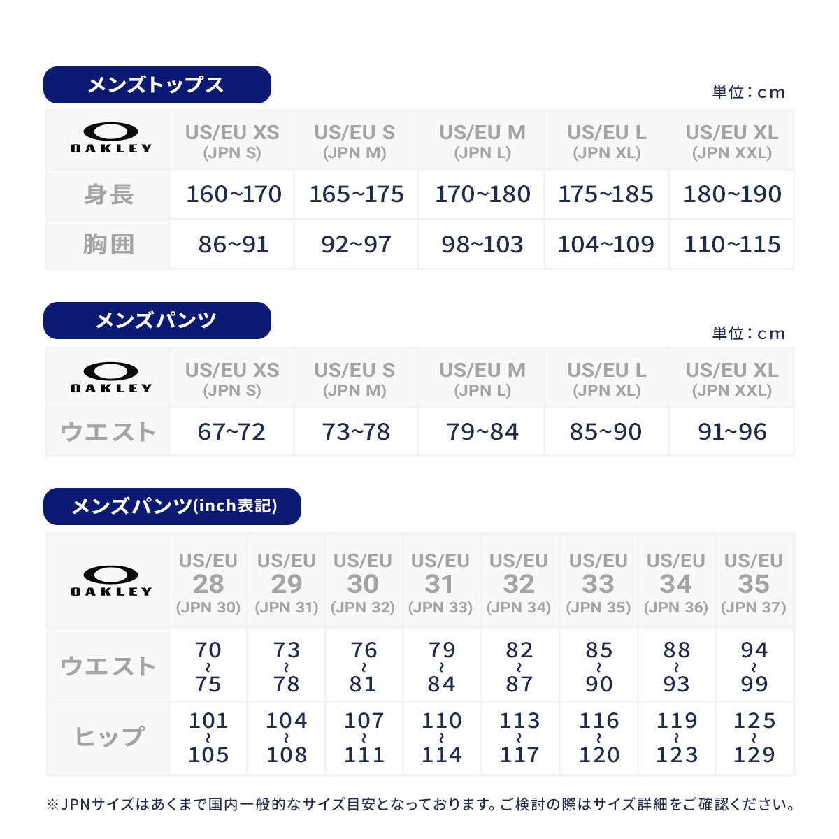 早期予約】OAKLEY オークリー スキーウェア パンツ メンズ＜2027