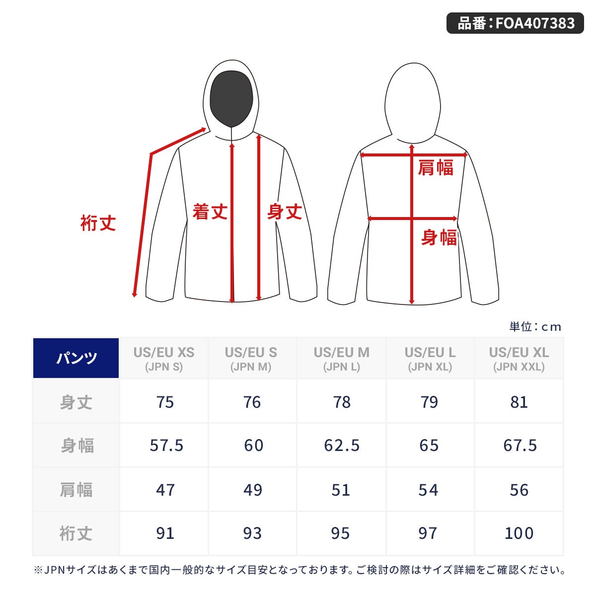 OAKLEY オークリー スキーウェア ジャケット メンズ＜2027＞ FOA407383