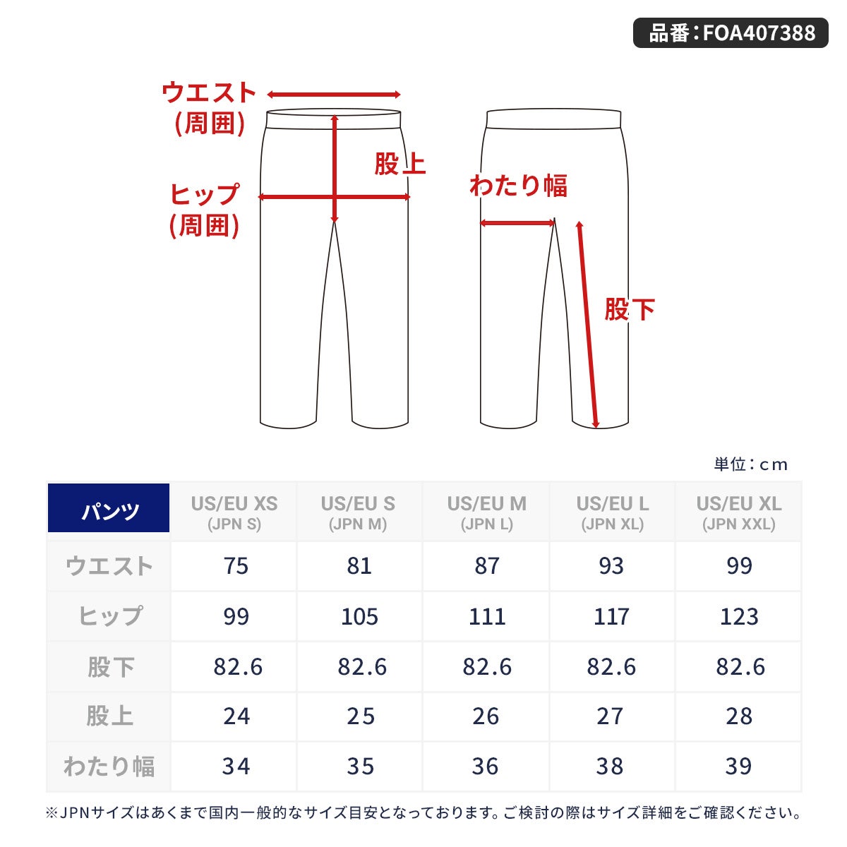 早期予約】OAKLEY オークリー スキーウェア パンツ メンズ＜2027
