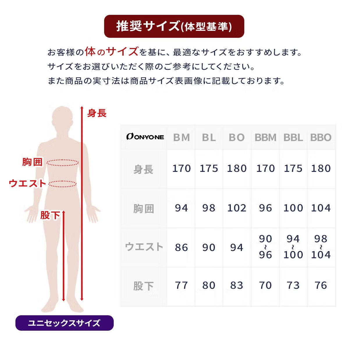 早期予約】ONYONE オンヨネ スキーウェア パンツ メンズ レディース