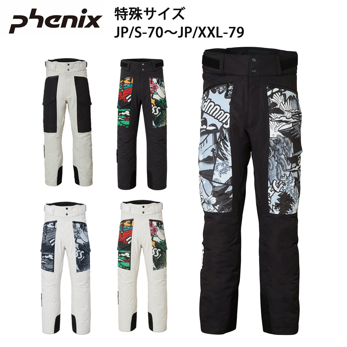 早期予約】Phenix フェニックス スキーウェア パンツ メンズ ＜2027