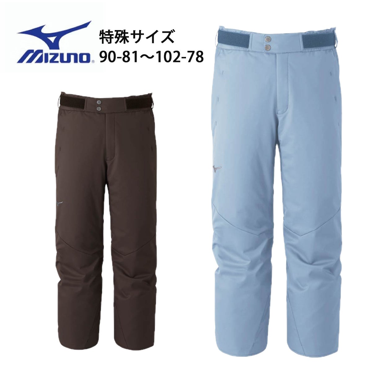 ミズノ スキー パンツ」の人気商品一覧 | 安い商品を通販サイトから