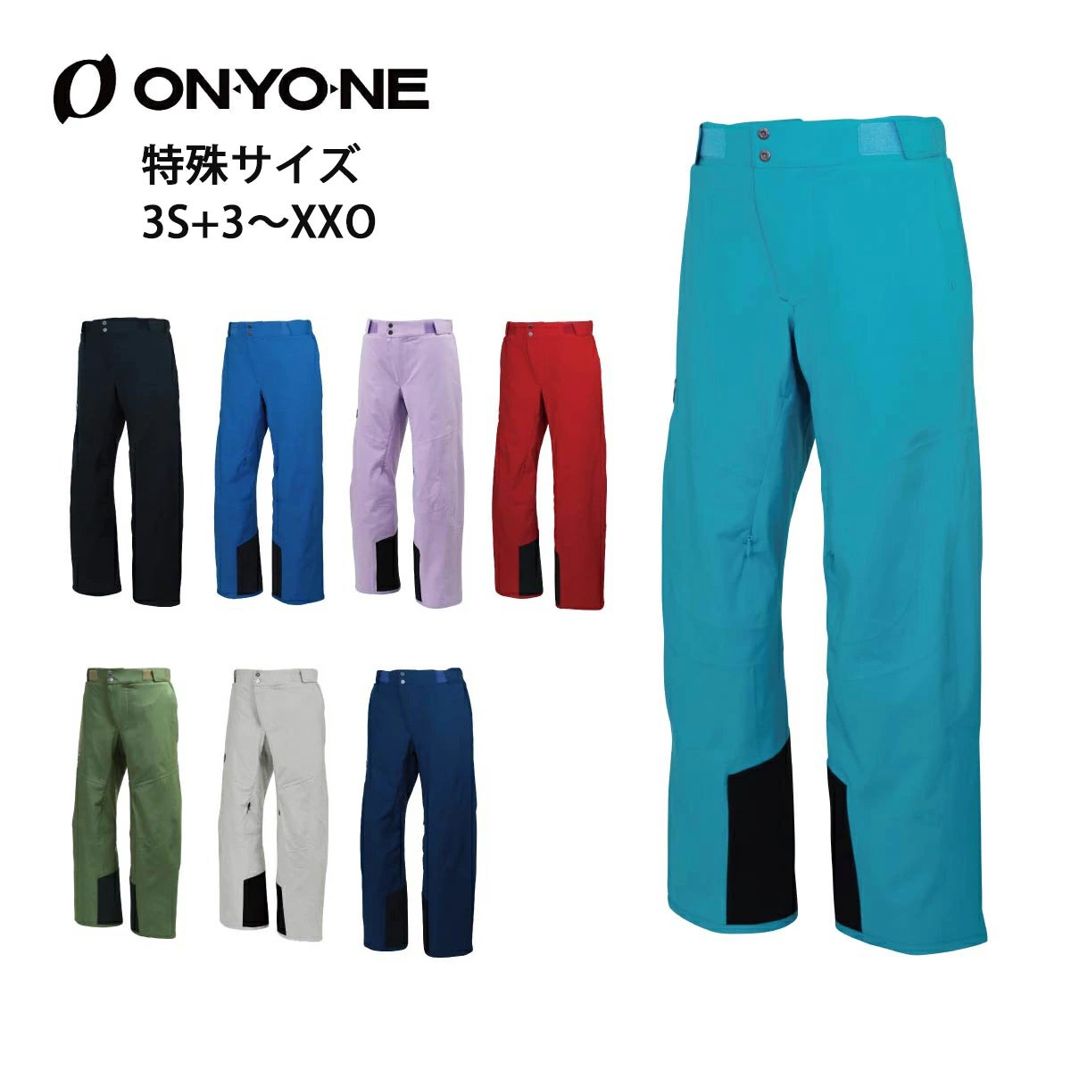 早期予約】ONYONE オンヨネ スキーウェア パンツ メンズ レディース
