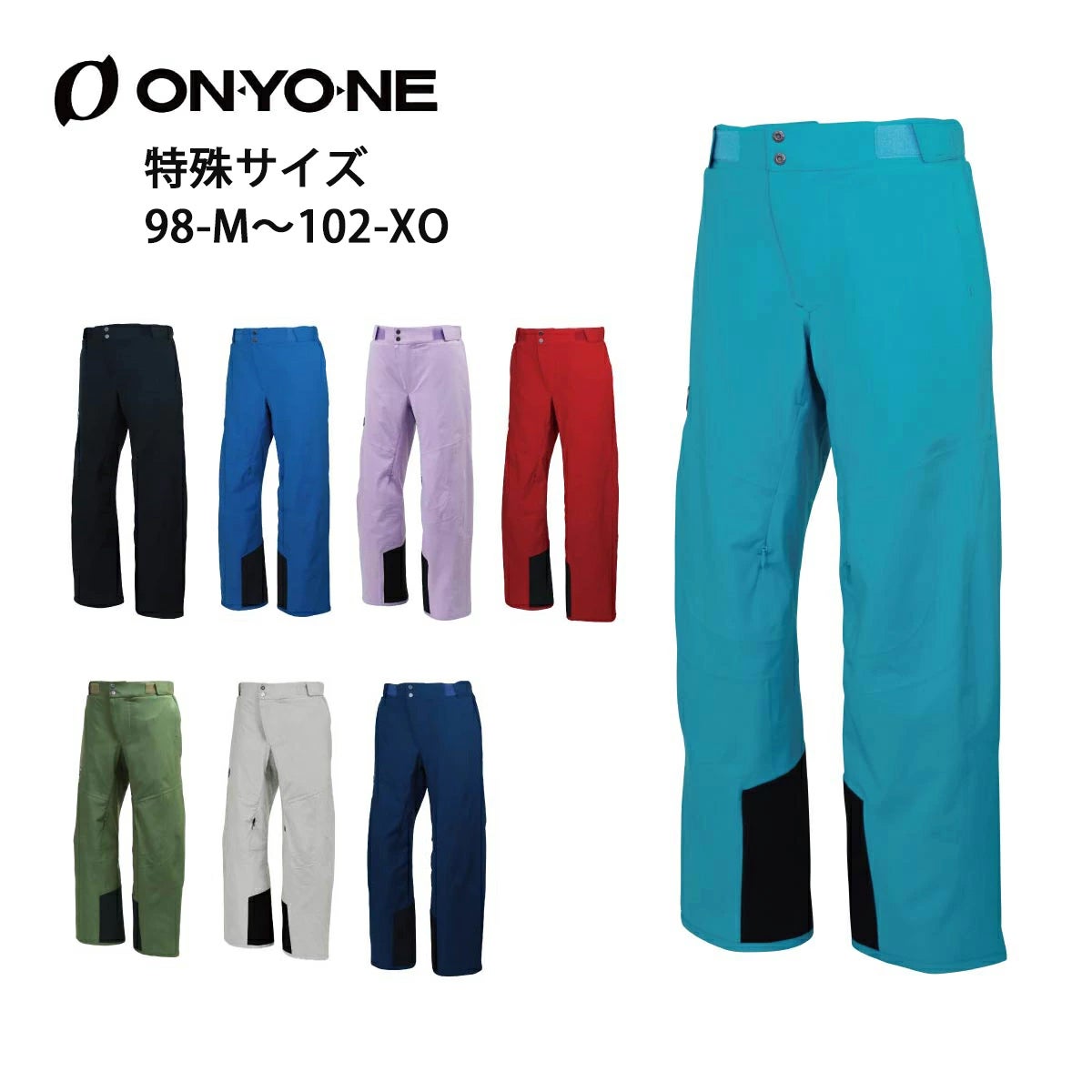 早期予約】ONYONE オンヨネ スキーウェア パンツ メンズ レディース