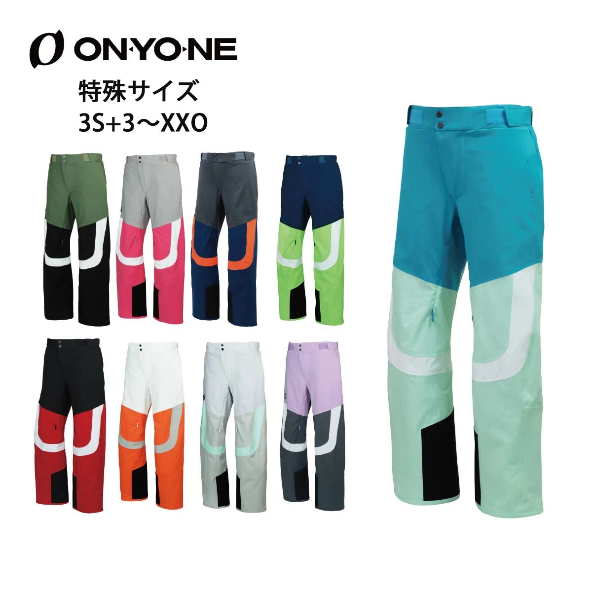早期予約】ONYONE オンヨネ スキーウェア パンツ メンズ レディース