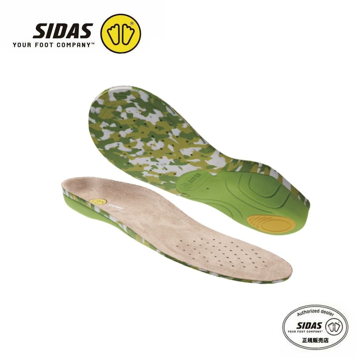早期予約】SIDAS シダス インソール メンズ レディース＜2027
