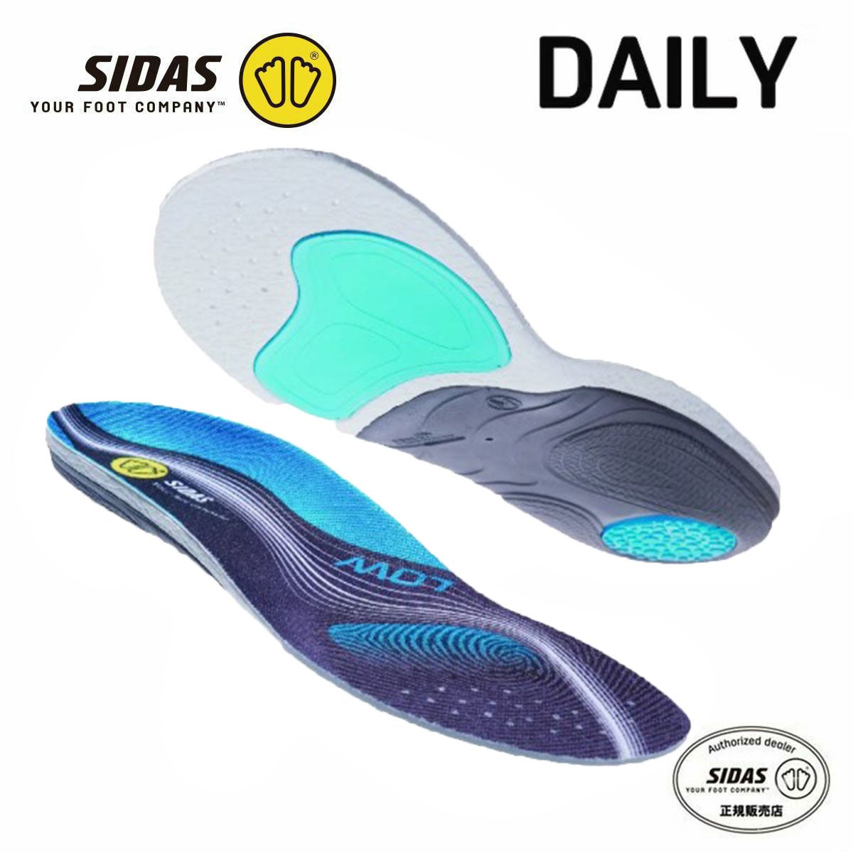 SIDAS シダス インソール ウィンター3Dパフォーマンス ならタナベ