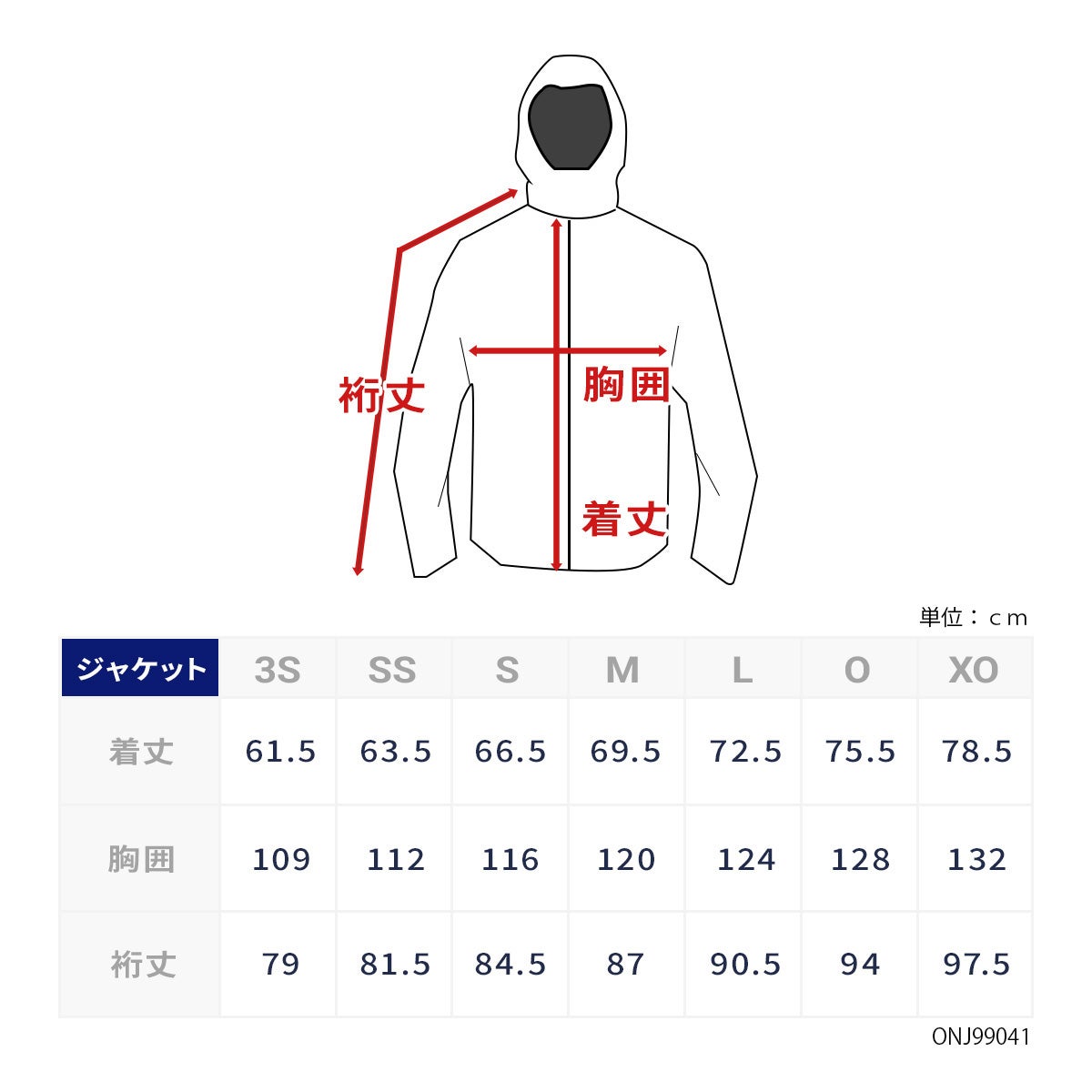 早期予約】ONYONE オンヨネ スキーウェア ジャケット メンズ