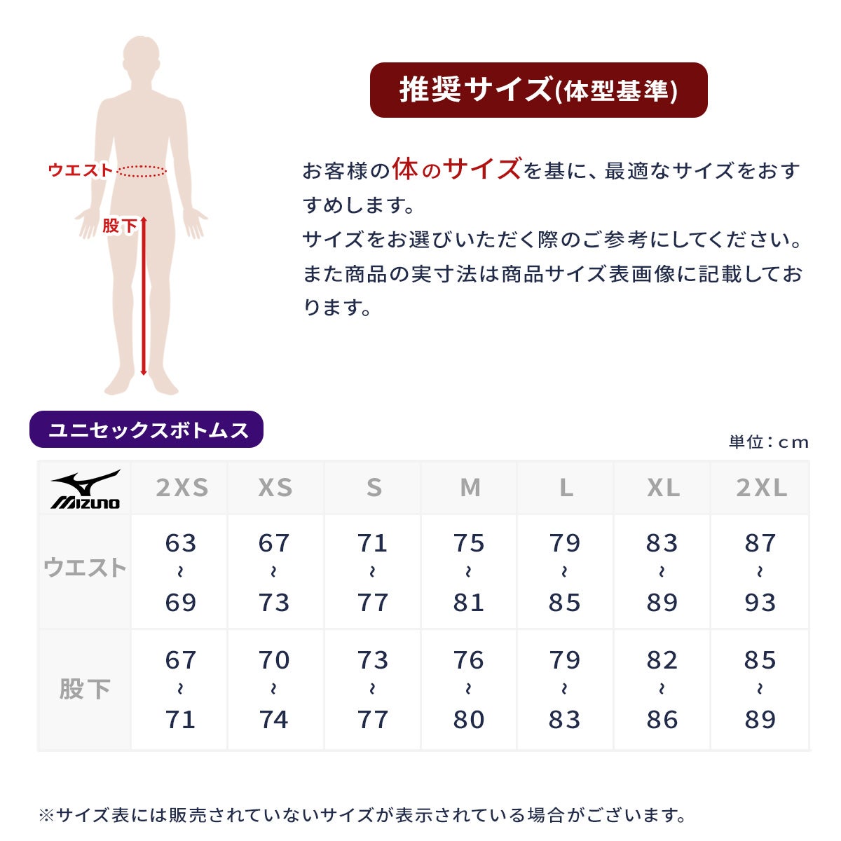 早期予約】MIZUNO ミズノ スキーウェア パンツ＜2027＞Z2MFD311/RC