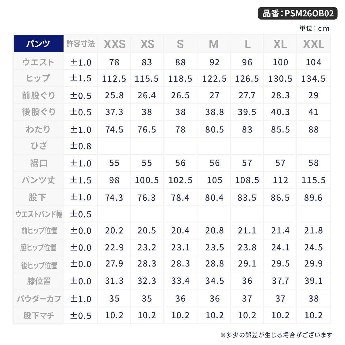 Phenix フェニックス スキーウェア パンツ メンズ レディース＜2027