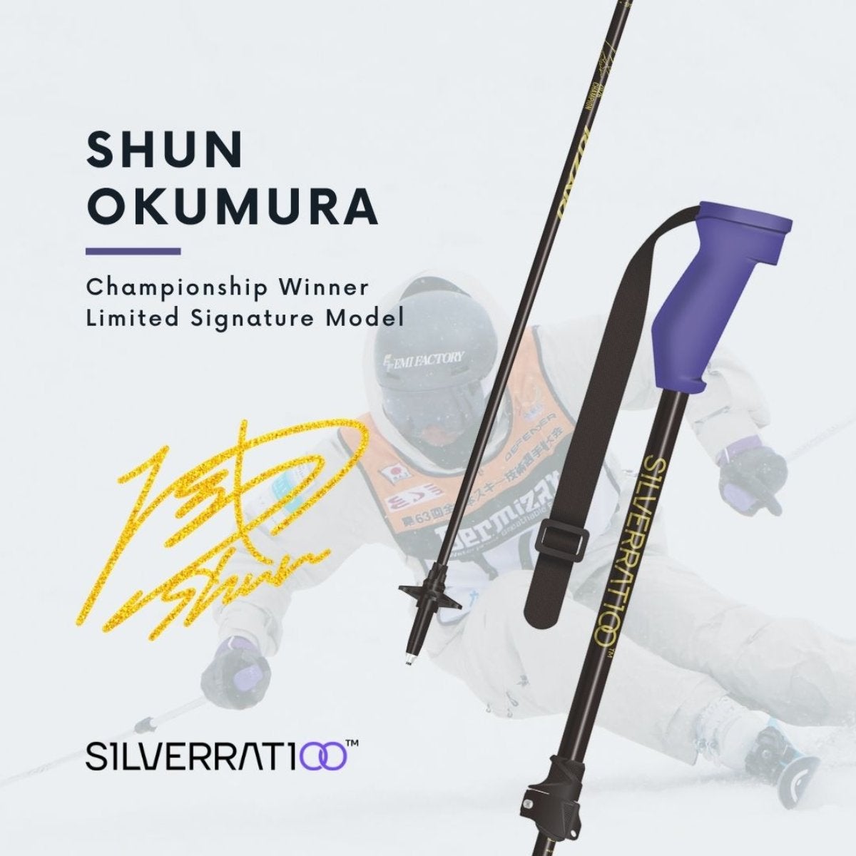S1LVERRAT1OO シルバーラティオ スキー ポール ストック＜2027