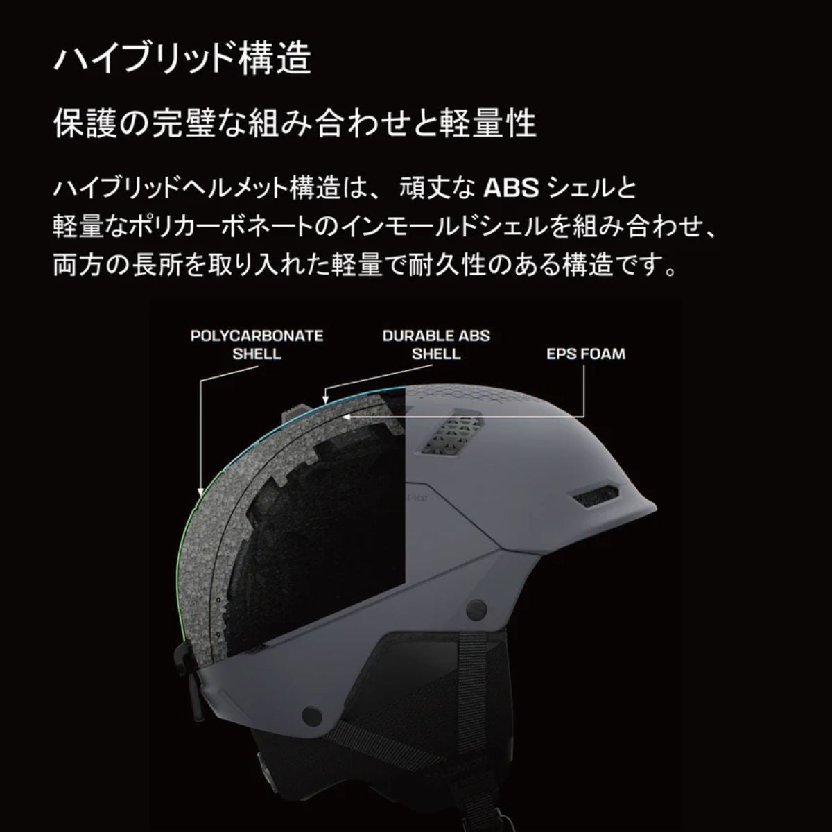 SALOMON サロモン スキーヘルメット メンズ レディース＜2026＞HUSK